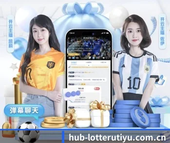 关于我们 - 体育资讯内容服务 | sporttery.cn