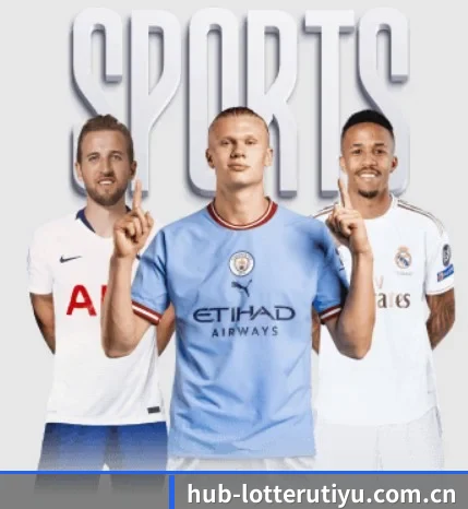 每个板块围绕一个运动项目展开 - sporttery.cn